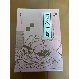 【日本の歴史】百人一首　小倉山　坊主めくり　日本　大西天狗堂　和歌集　百人集(カルタ/百人一首)