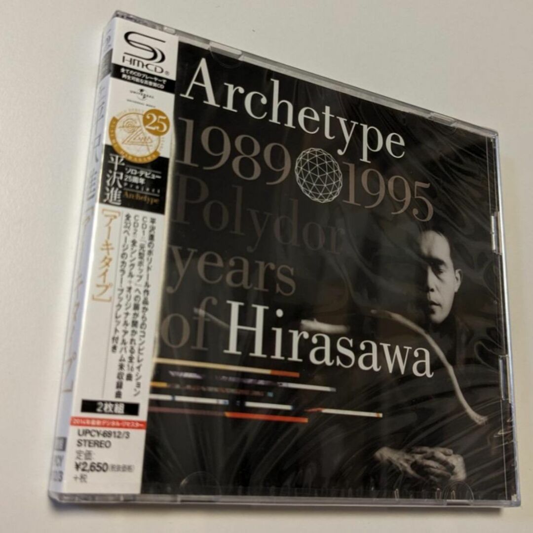 1 CD 平沢進 アーキタイプ 4988005848468 P-MODEL エンタメ/ホビーのCD(ポップス/ロック(邦楽))の商品写真