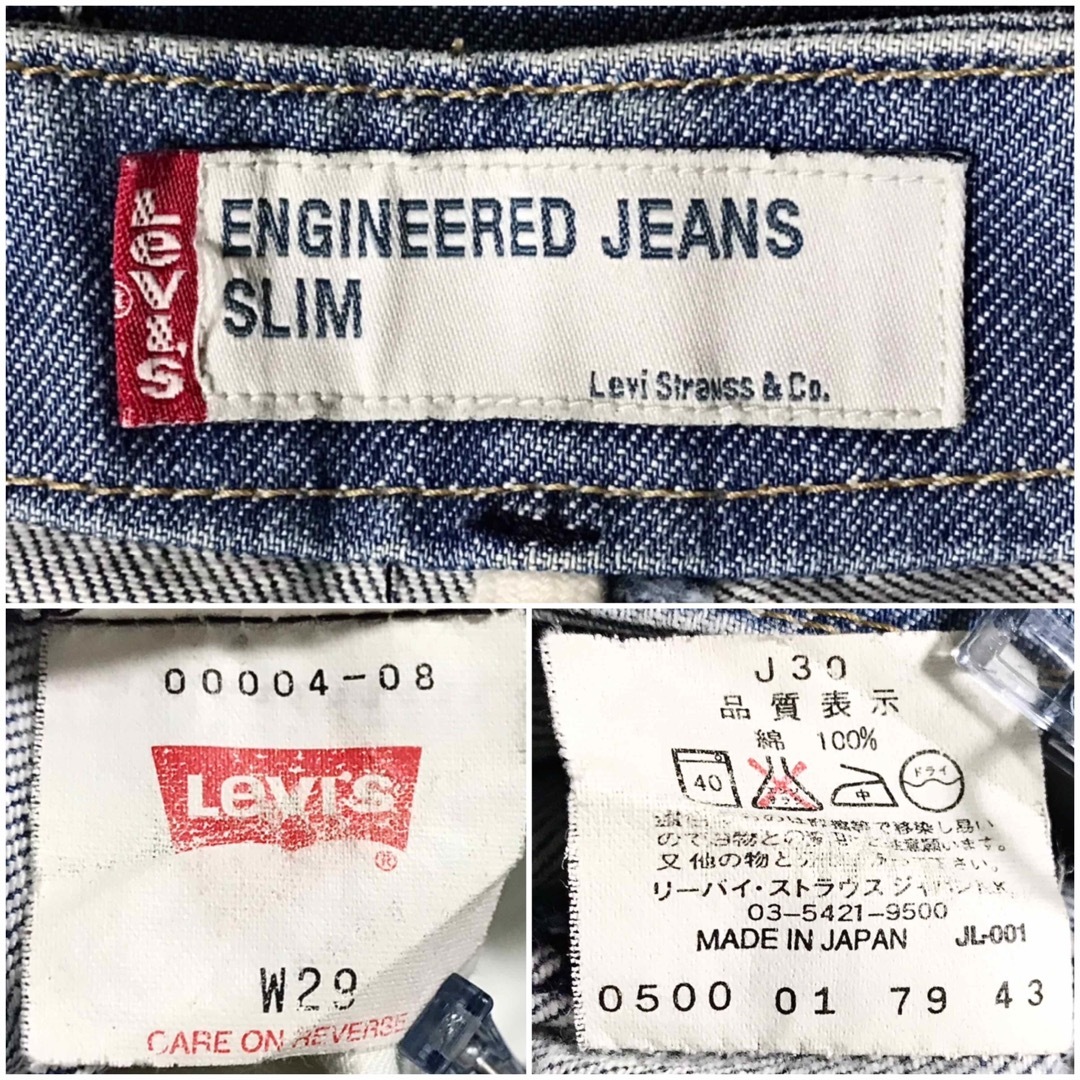 Levi's(リーバイス)のLevi's リーバイス 送料込 エンジニア デニム 29 スリム ジーンズ メンズのパンツ(デニム/ジーンズ)の商品写真