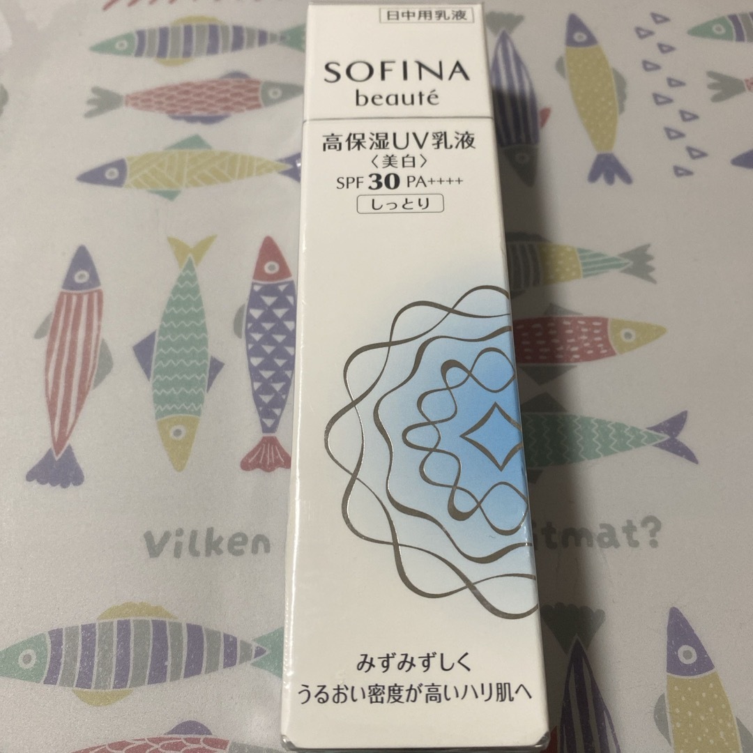 SOFINA BEAUTE(ソフィーナボーテ)のソフィーナボーテ 高保湿UV乳液(美白) 30 しっとり(30g) コスメ/美容のスキンケア/基礎化粧品(乳液/ミルク)の商品写真