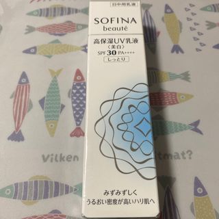 ソフィーナボーテ(SOFINA BEAUTE)のソフィーナボーテ 高保湿UV乳液(美白) 30 しっとり(30g)(乳液/ミルク)