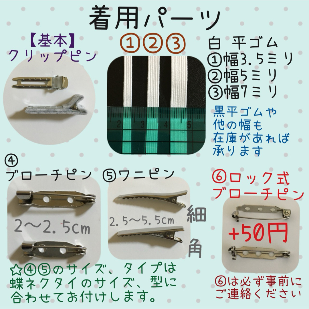 蝶ネクタイ デニム/ラメ ハンドメイドのキッズ/ベビー(ファッション雑貨)の商品写真