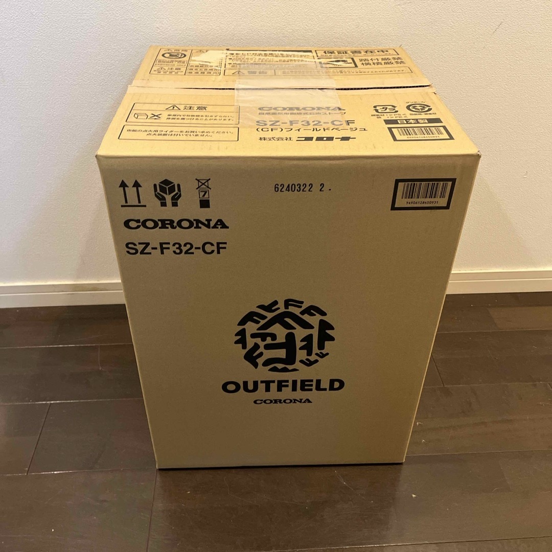 コロナ - 【コロナストーブ】SZ-F32 フィールドベージュ コロナ - 【コロナストーブ】SZ-F32 フィールドベージュ