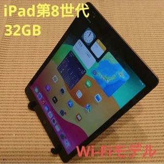 iPad - iPad 第9世代 10.2型 Wi-Fi 64GB MK2L3JA シルバーの通販 by