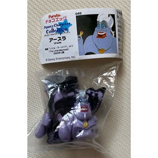 ディズニー(Disney)のディズニー チョコエッグ アースラ フィギュア 中古(アニメ/ゲーム)