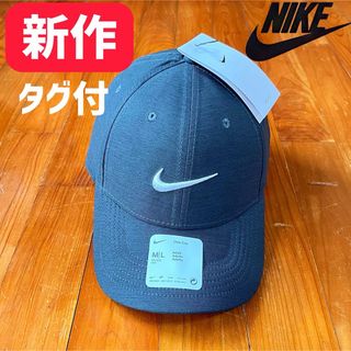 ナイキ(NIKE)の今季新作 新品タグ付き  NIKE キャップ 帽子 ナイキ　スポーツ　ゴルフ(キャップ)