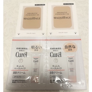 MAQuillAGE - マキアージュ ファンデーション キュレル BBクリーム サンプル 4包 試供品