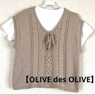 オリーブデオリーブ(OLIVEdesOLIVE)の【OLIVE des OLIVE】ダブルフロントレースアップベスト(ベスト/ジレ)