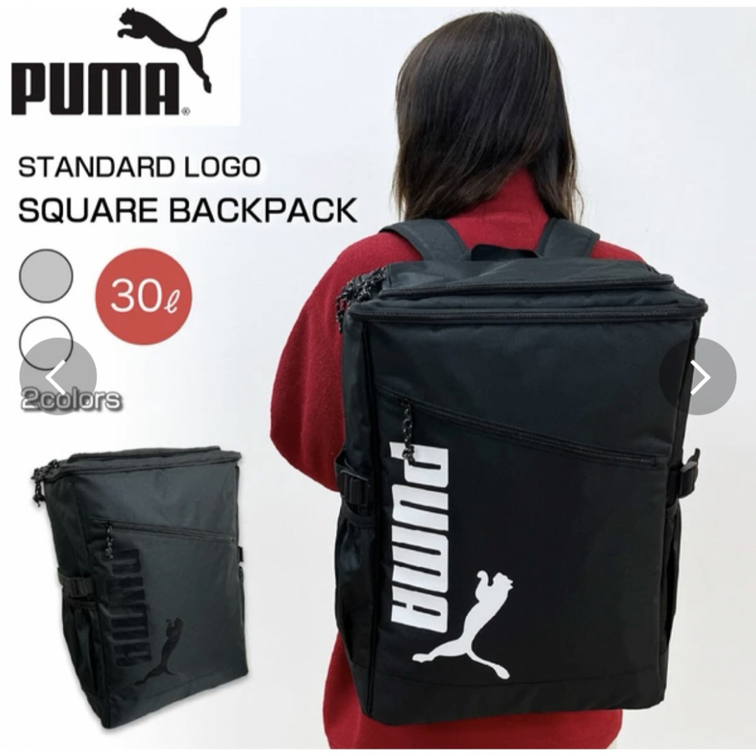 PUMA(プーマ)のPUMA スタンダードロゴ スクエアリュック レディースのバッグ(リュック/バックパック)の商品写真