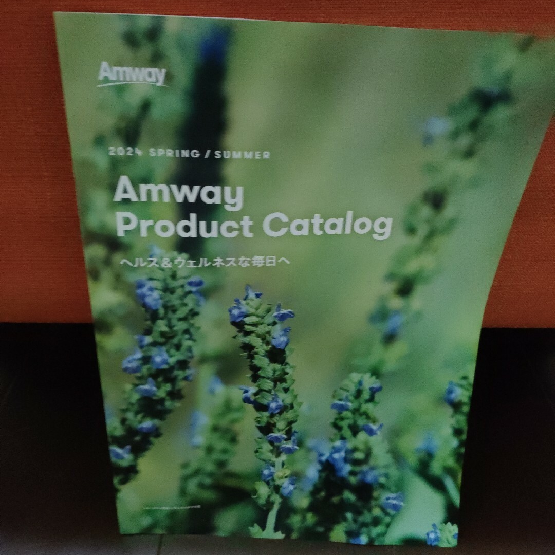 ☆Amway 2024/SPRING/SUMMER ProductCatalog エンタメ/ホビーの本(住まい/暮らし/子育て)の商品写真