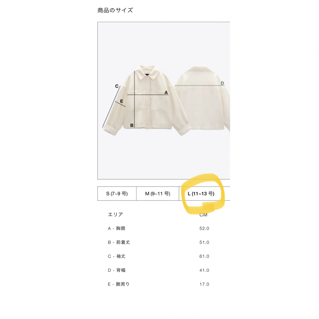 ZARA(ザラ)の完売品 ZARAブークレニットカーディガン Lサイズ 新品未使用 レディースのトップス(カーディガン)の商品写真