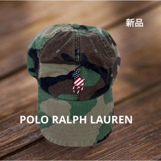 ポロラルフローレン 迷彩 キャップ(メンズ)の通販 17点 | POLO RALPH