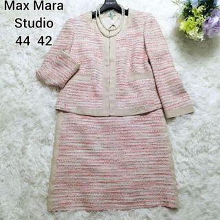 Max Mara - マックスマーラ ノーカラーツイードセットアップ スーツ 44