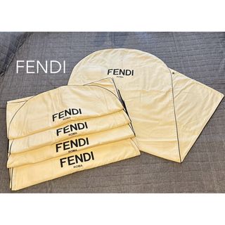 フェンディ(FENDI)のFENDI フェンディー ガーメントケース 衣装カバー 大 小 5点セット(その他)