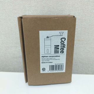 コイズミ(KOIZUMI)の新品　未使用　コーヒーミル　アルファックス　手動(調理道具/製菓道具)