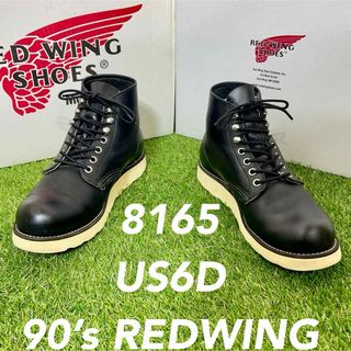 レッドウィング(REDWING)の【安心品質0243】廃盤犬タグ8165レッドウイング送料無料24-25旧羽タグ(ブーツ)