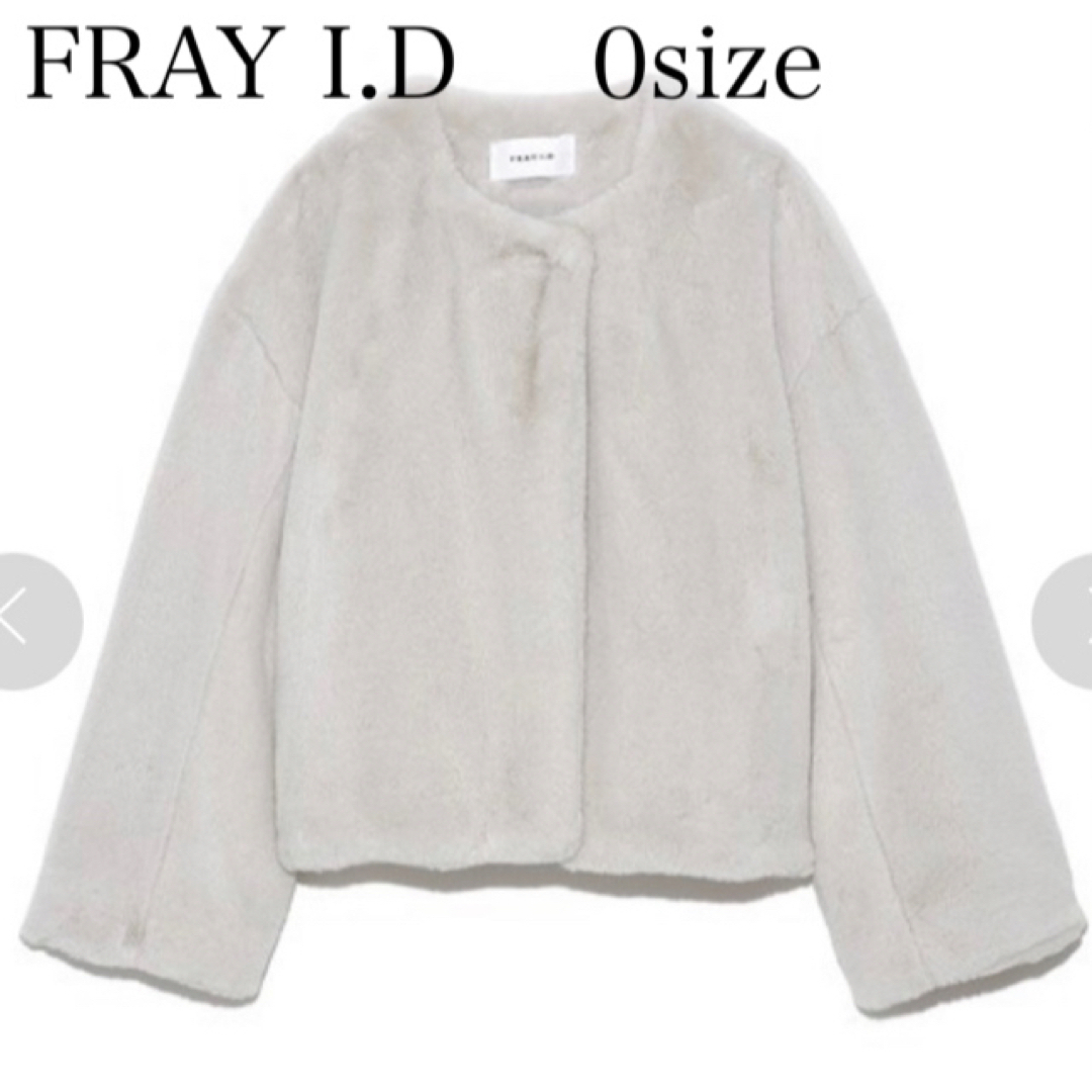 FRAY I.D フレイアイディー　Ecnpelショートファージャケット　コート