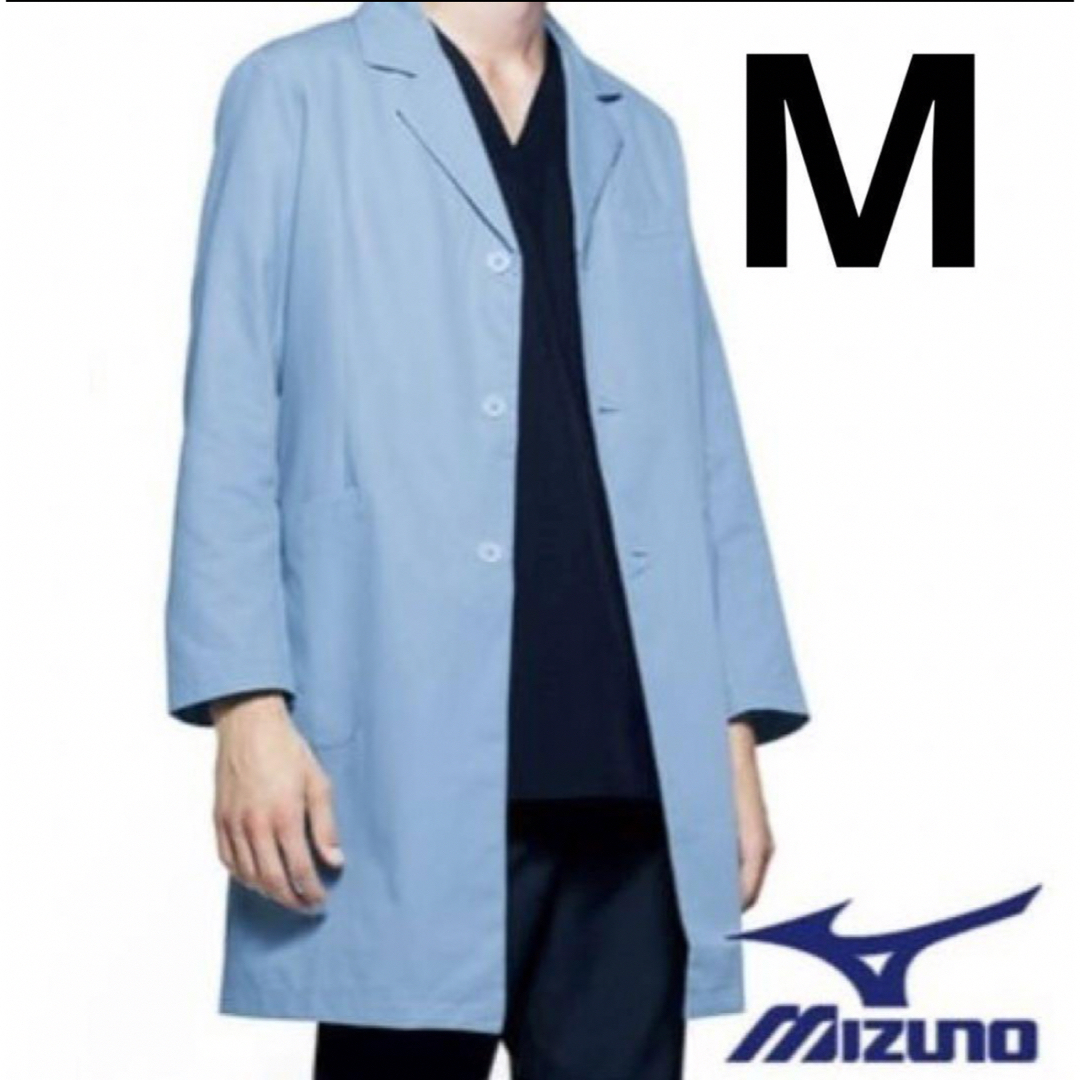 MIZUNO(ミズノ)のミズノBAISIC Men's ドクターコート  長袖 メンズ 医療用　白衣 メンズのジャケット/アウター(チェスターコート)の商品写真