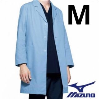 ミズノ(MIZUNO)のミズノBAISIC Men's ドクターコート  長袖 メンズ 医療用　白衣(チェスターコート)