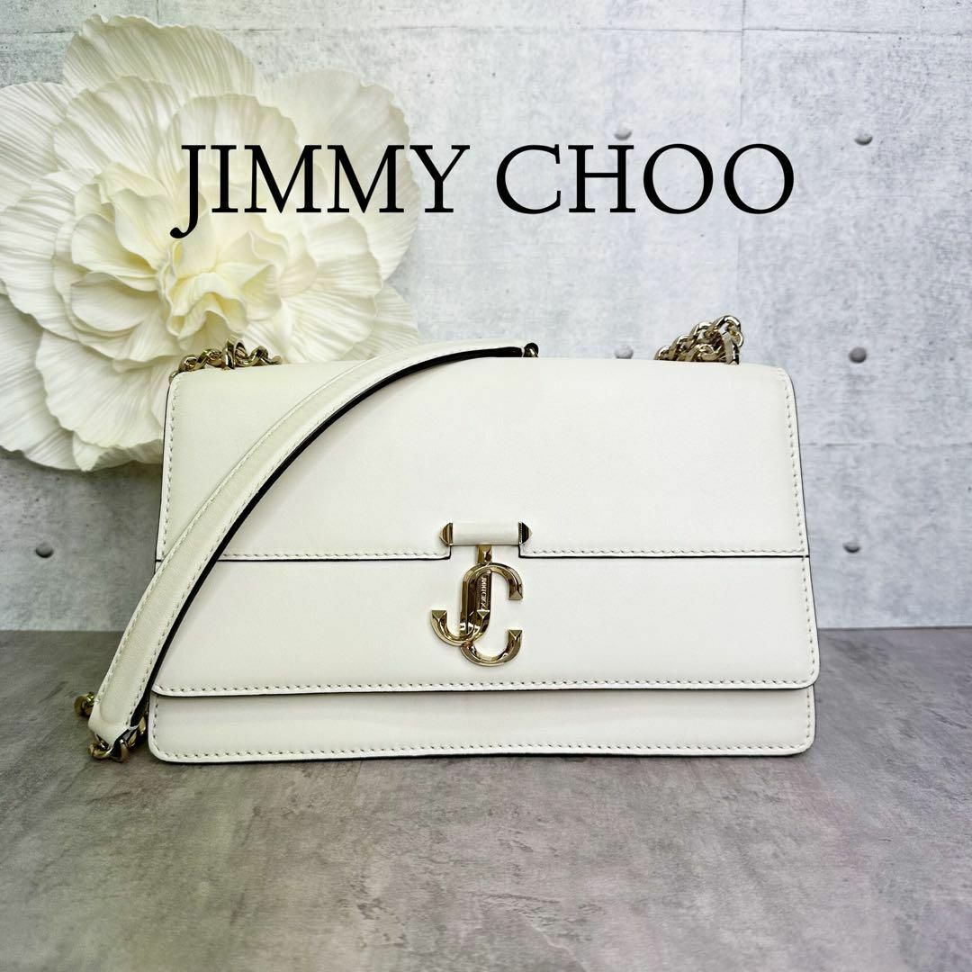 JIMMY CHOO(ジミーチュウ)の美品 JIMMYCHOO ジミーチュウ Avenue JCロゴ ショルダーバッグ レディースのバッグ(ショルダーバッグ)の商品写真