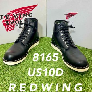 レッドウィング(REDWING)の【安心品質0246】廃盤8165レッドウイン送料無料US10USA28-29(ブーツ)