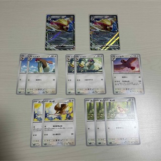 ポケモンカード　ピジョットex進化ラインセット(シングルカード)