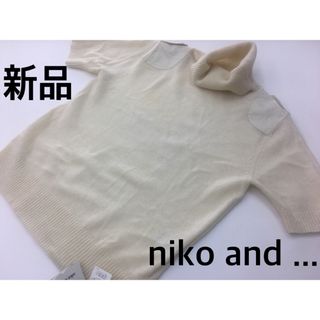 ニコアンド(niko and...)のniko and ... ニコアンド  NYミリタリータートル   半袖ニット(ニット/セーター)