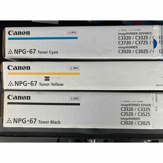 キヤノン(Canon)のキャノン　NPG-67 ブラック　イエロー　シアン　トナー(オフィス用品一般)