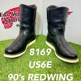 レッドウィング(REDWING)の【安心品質0247】廃盤レッドウイング8169ブーツ送料無料REDWING(ブーツ)