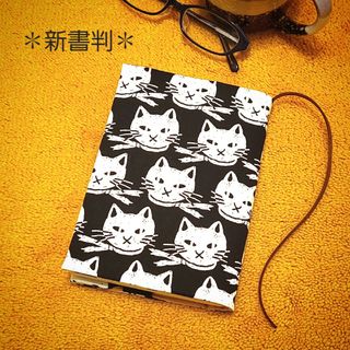 【新書判サイズ】リボン猫柄ブックカバー♪(ブックカバー)