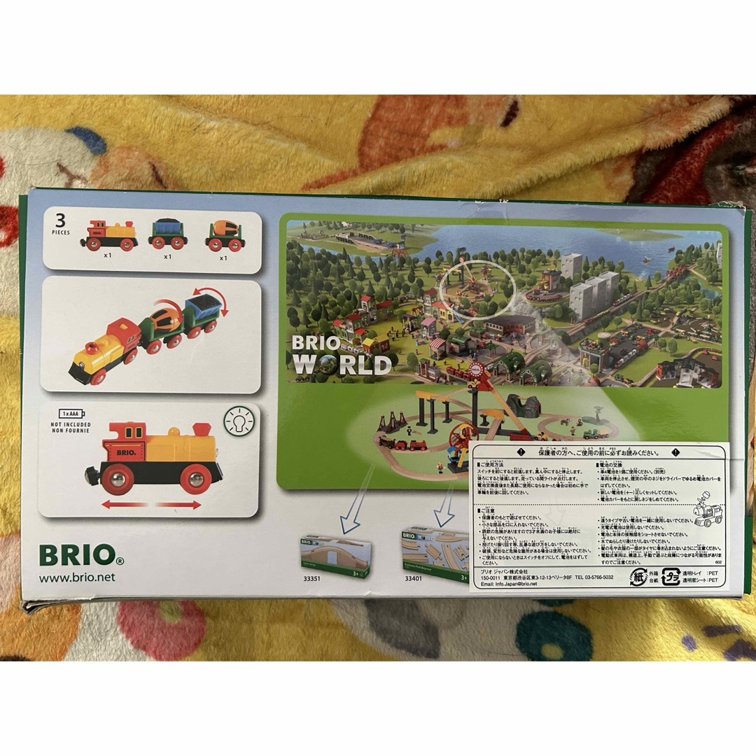BRIO(ブリオ)の木製レールBRIO キッズ/ベビー/マタニティのおもちゃ(電車のおもちゃ/車)の商品写真