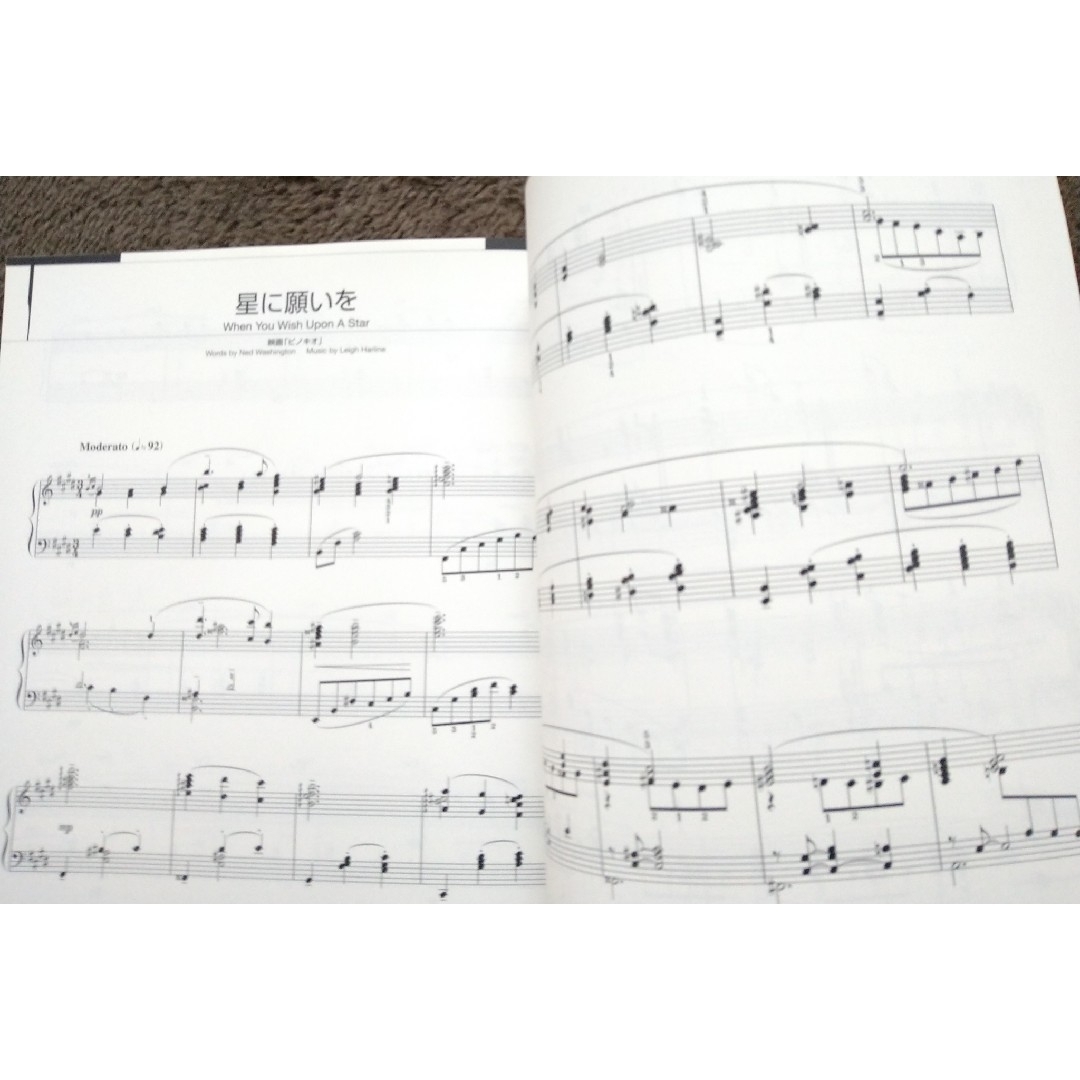 ヤマハ(ヤマハ)のディズニークラシック ピアノ楽譜 ピアノソロ 上級 ヤマハ 絶版 初版 カフェ エンタメ/ホビーの本(楽譜)の商品写真