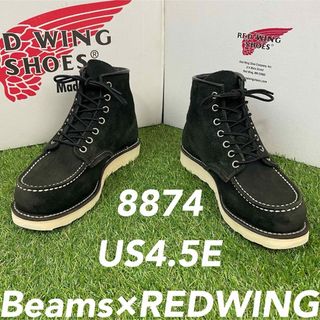 レッドウィング(REDWING)の【安心品質0250】8874レッドウイングREDWING4.5E送料込ビームス(ブーツ)