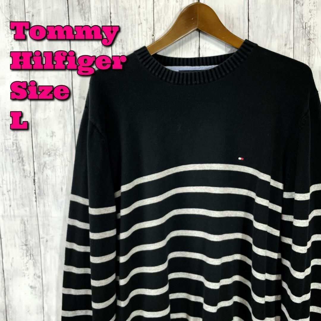 TOMMY HILFIGER(トミーヒルフィガー)のトミーヒルフィガー　コットンニット　白黒ボーダー　オーバーサイズＬ　メンズ古着 メンズのトップス(ニット/セーター)の商品写真