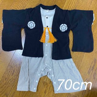 ベビー　フォーマル　お食い初め　カバーオール　70 こどもの日(和服/着物)