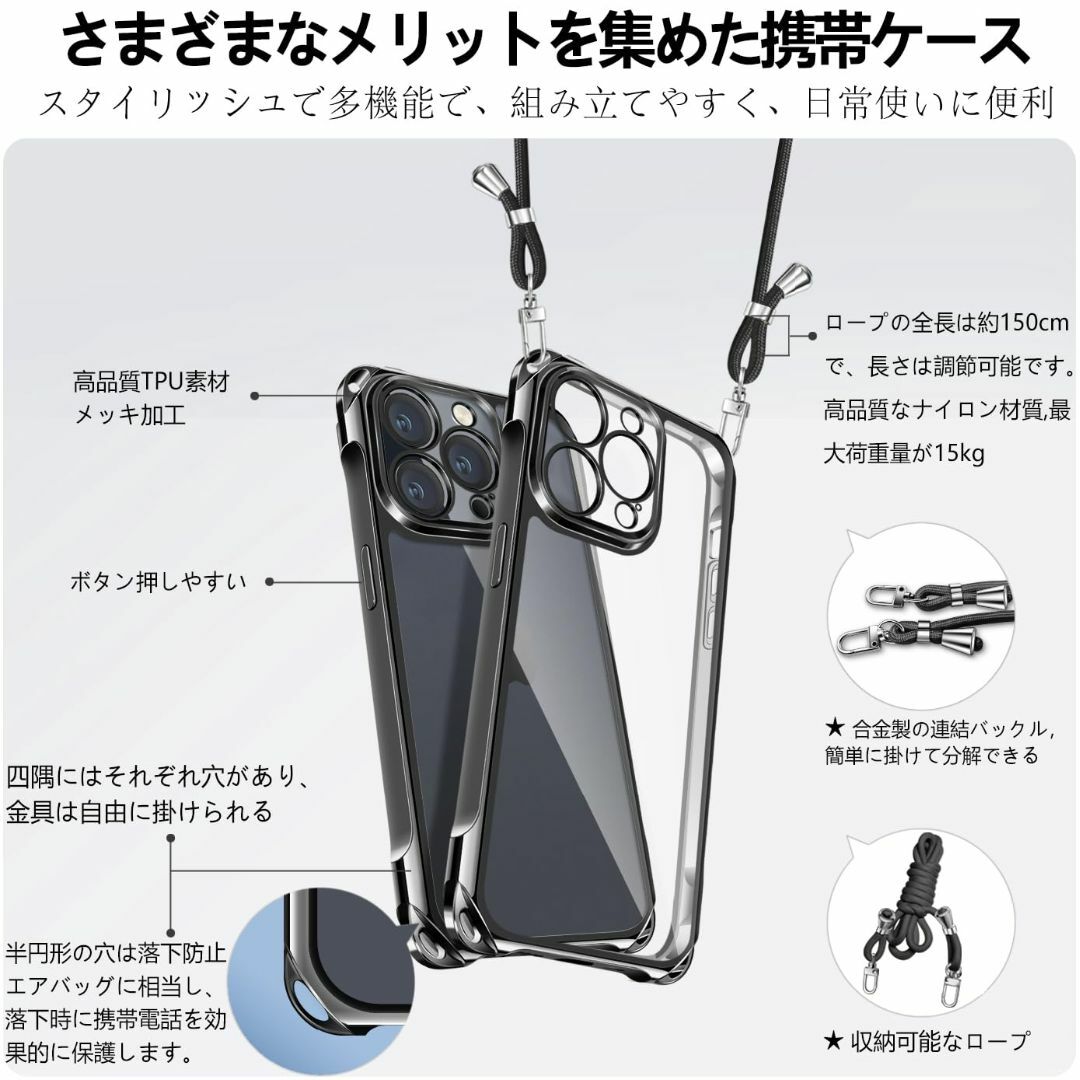 【色: ブラック】iPhone 15 Pro ケース クリア ショルダー iPh スマホ/家電/カメラのスマホアクセサリー(その他)の商品写真