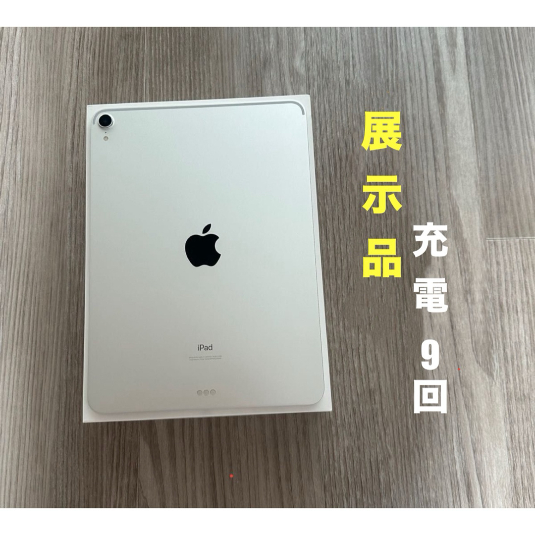 iPad - iPad Pro 11インチ バッテリー最大95％ 永続版Excelなど導入