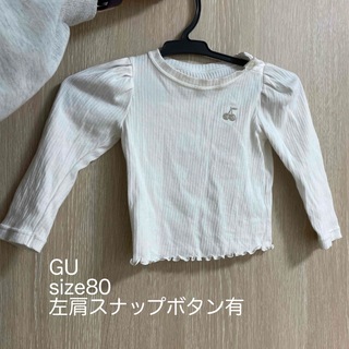 ジーユー(GU)の【中古】GU サイズ80 白トップス(シャツ/カットソー)