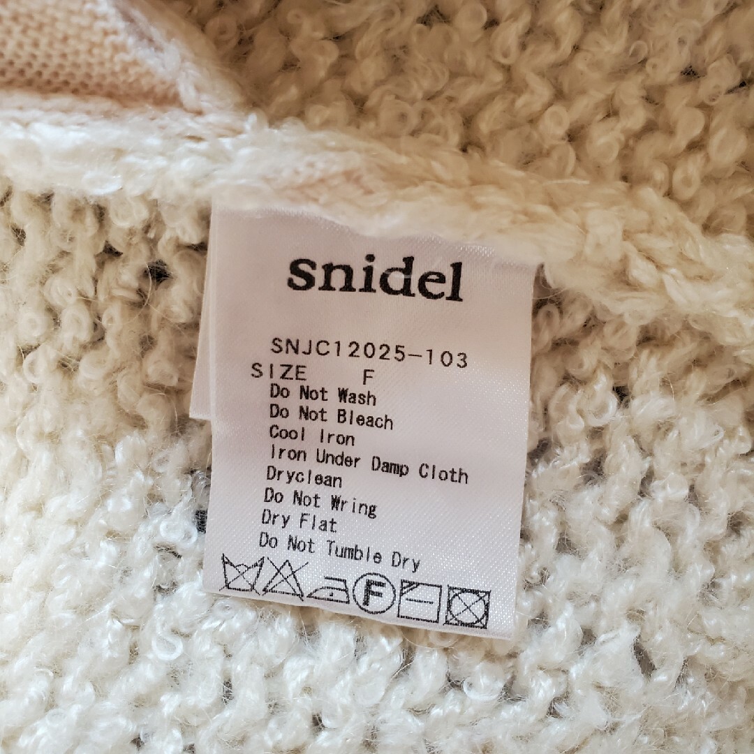 SNIDEL(スナイデル)のsnidel＊カーディガン レディースのトップス(カーディガン)の商品写真