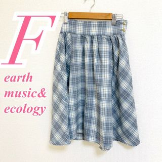 アースミュージックアンドエコロジー(earth music & ecology)のアースミュージックアンドエコロジー　フレアスカート　F　ブルー　グレー　ホワイト(ひざ丈スカート)