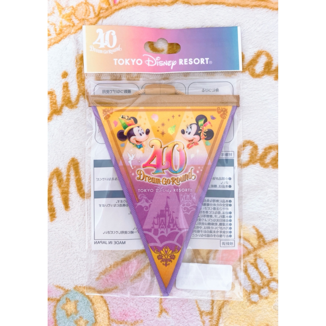 Disney(ディズニー)のドリームガーランド　東京ディズニーリゾート40周年 黄色×紫 エンタメ/ホビーのおもちゃ/ぬいぐるみ(キャラクターグッズ)の商品写真