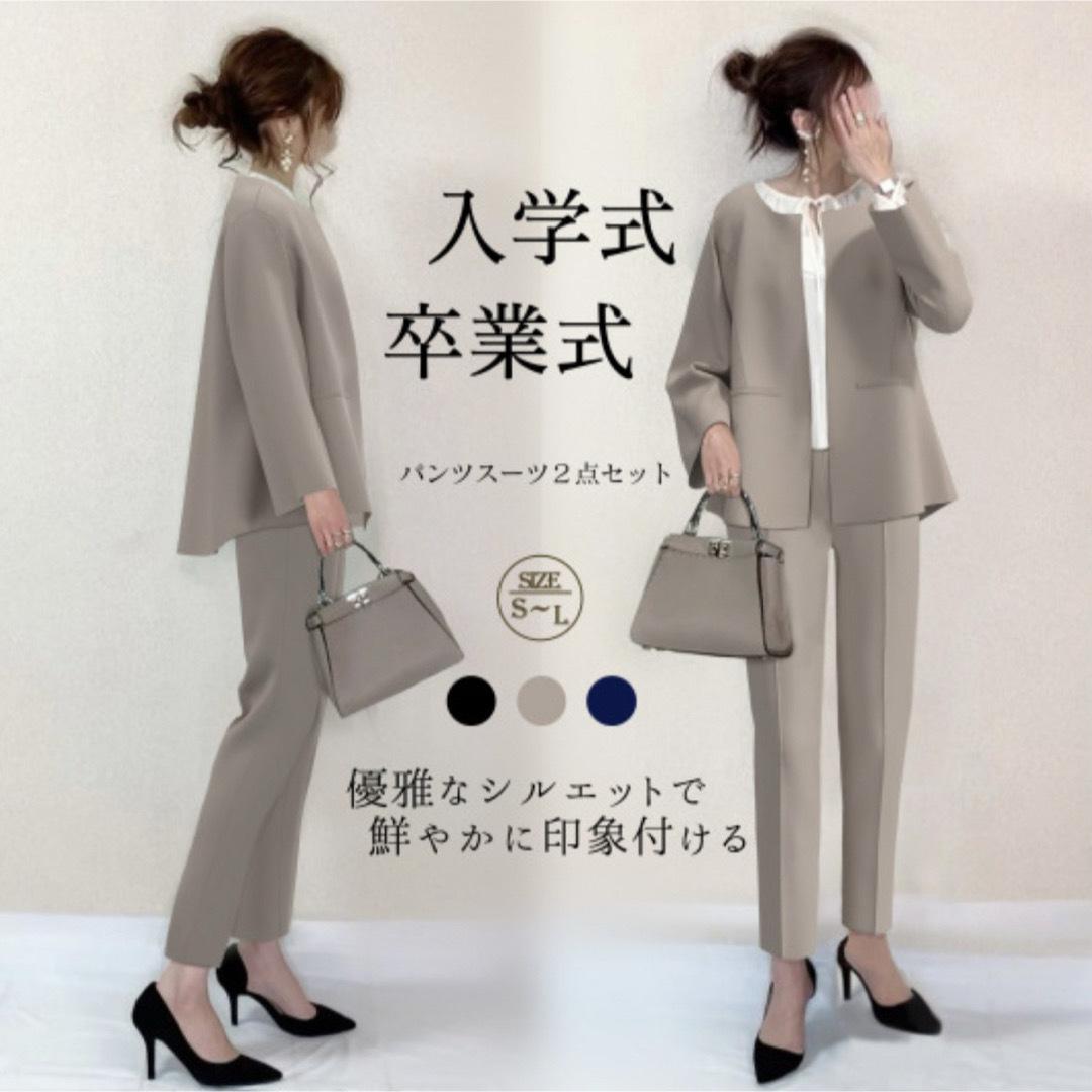 【セット売り】　ジャケット　パンツ　ベージュ　Lサイズ レディースのフォーマル/ドレス(スーツ)の商品写真