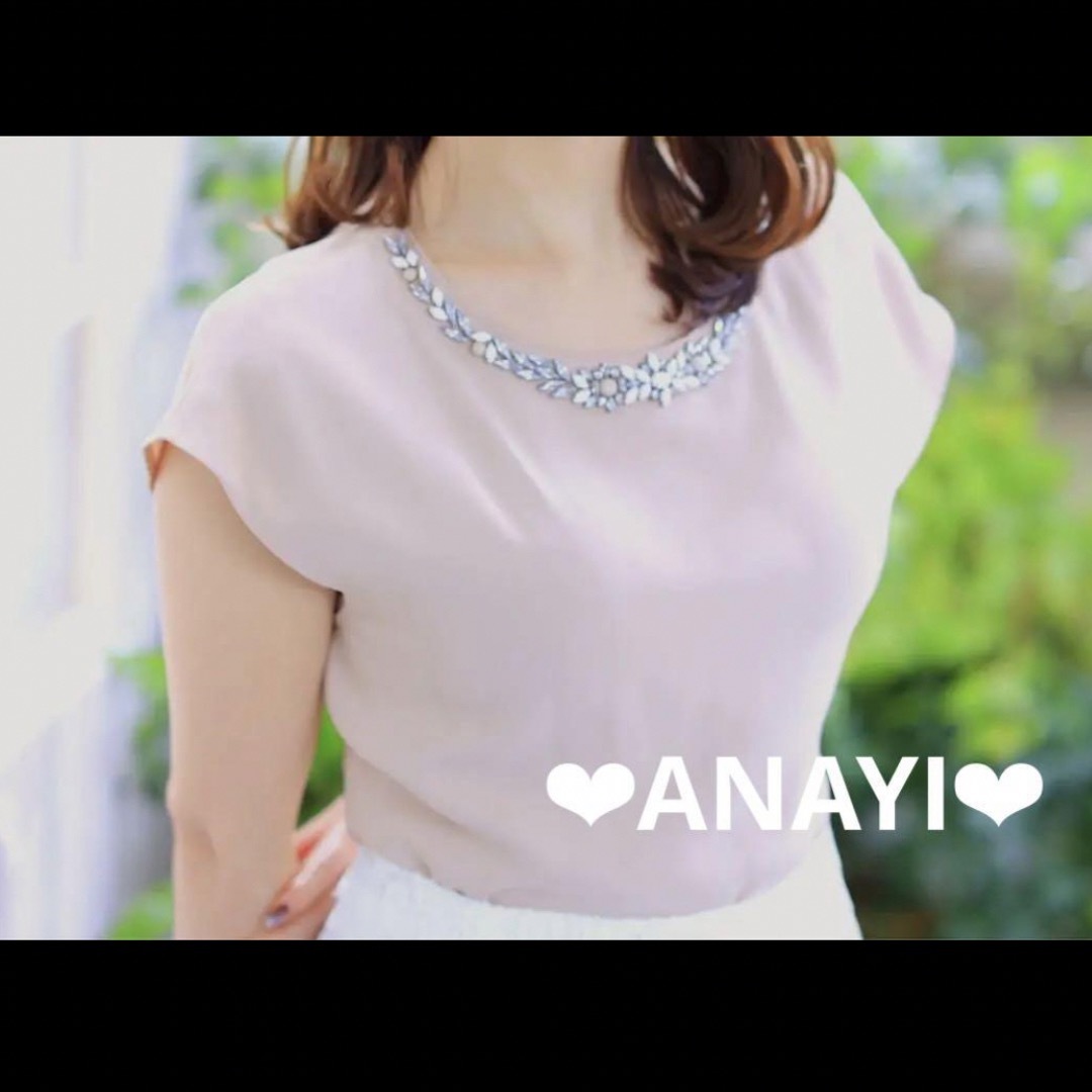 ANAYI(アナイ)のモテ💗上品💗婚活💗美品‼️❤︎ANAYI❤︎ビジューカットソー💗 レディースのトップス(カットソー(半袖/袖なし))の商品写真