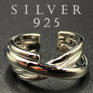 カレッジリング シルバー925 印台 リング 指輪 silver925 73 F(リング(指輪))
