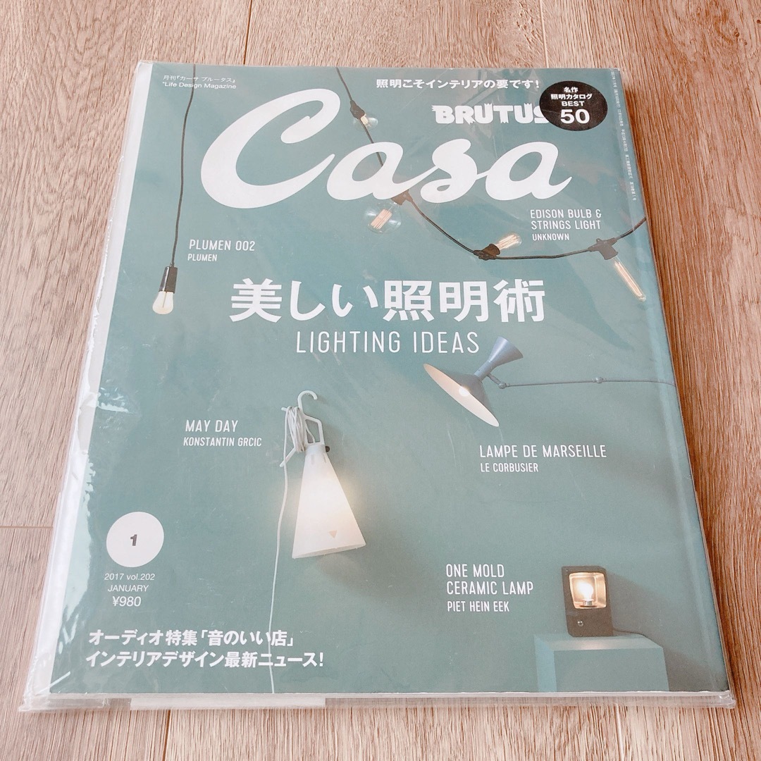 Casa BRUTUS (カーサ・ブルータス) 2017年 01月号 [雑誌] エンタメ/ホビーの本(住まい/暮らし/子育て)の商品写真