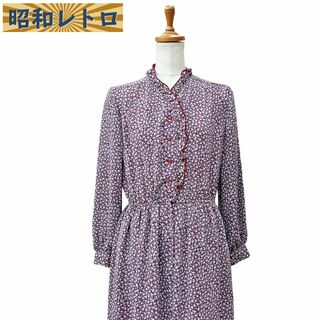 【昭和レトロ】長袖ワンピース/フリル襟/11号/古着/60'70'/No.437(ロングワンピース/マキシワンピース)