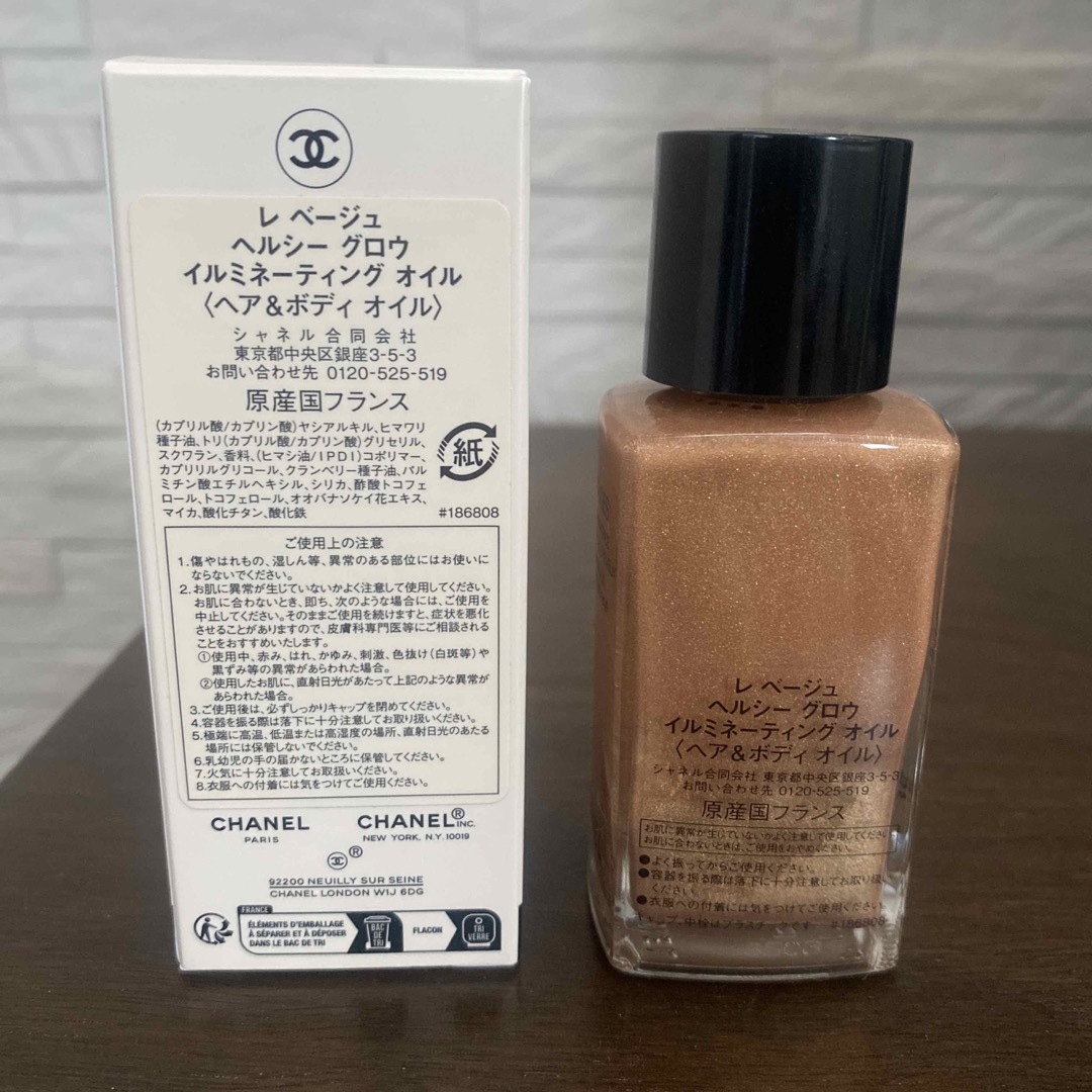 CHANEL(シャネル)のシャネル レ ベージュ ヘルシー グロウ イルミネーティング オイル 50ml コスメ/美容のボディケア(ボディオイル)の商品写真