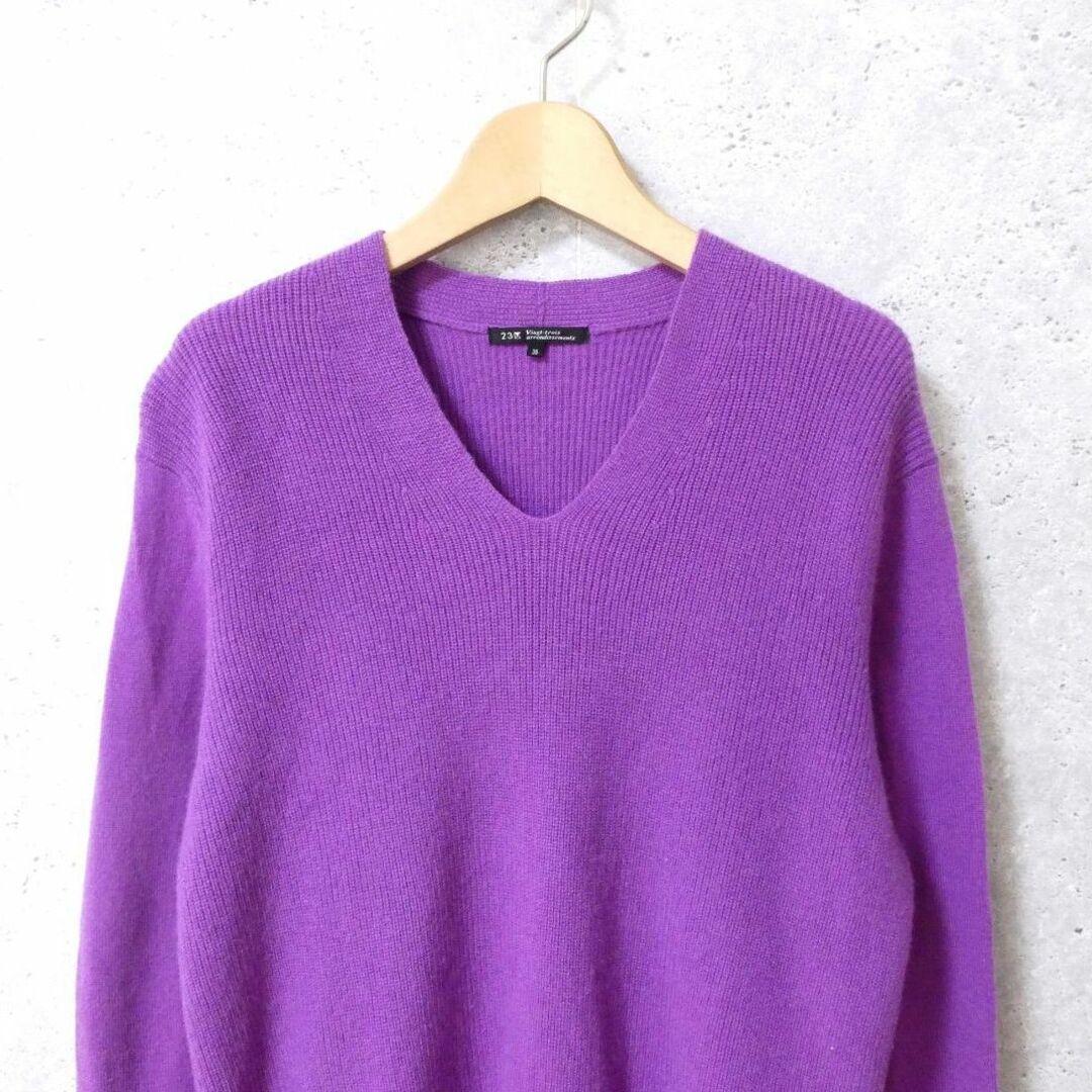 23区(ニジュウサンク)の美品 23区 カシミヤ混 Ⅴネック 長袖 リブ ニット セーター 38 M 紫 レディースのトップス(ニット/セーター)の商品写真