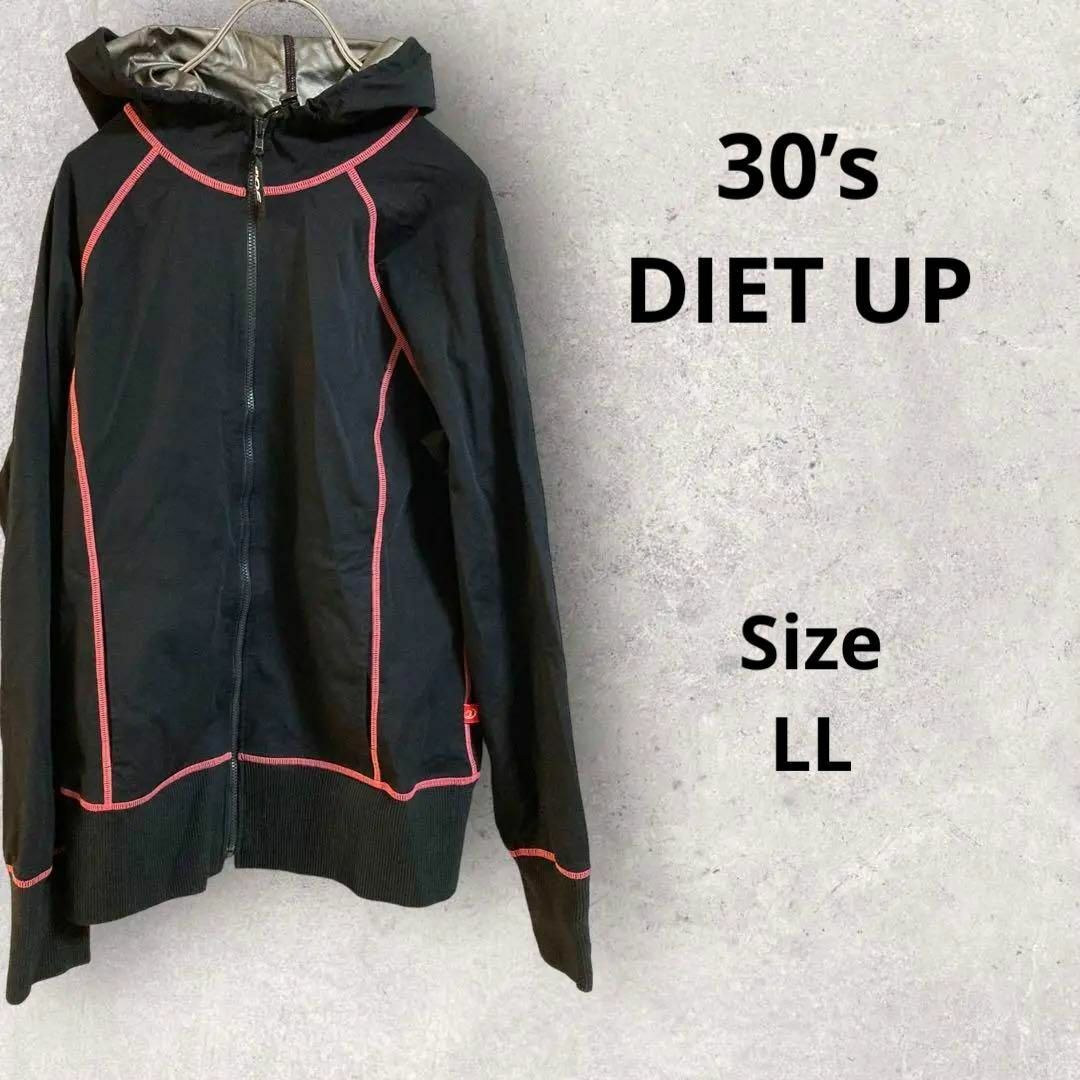 1121 30’s up diet【LL】ナイロンジャケット　ピンクブラック レディースのジャケット/アウター(ブルゾン)の商品写真
