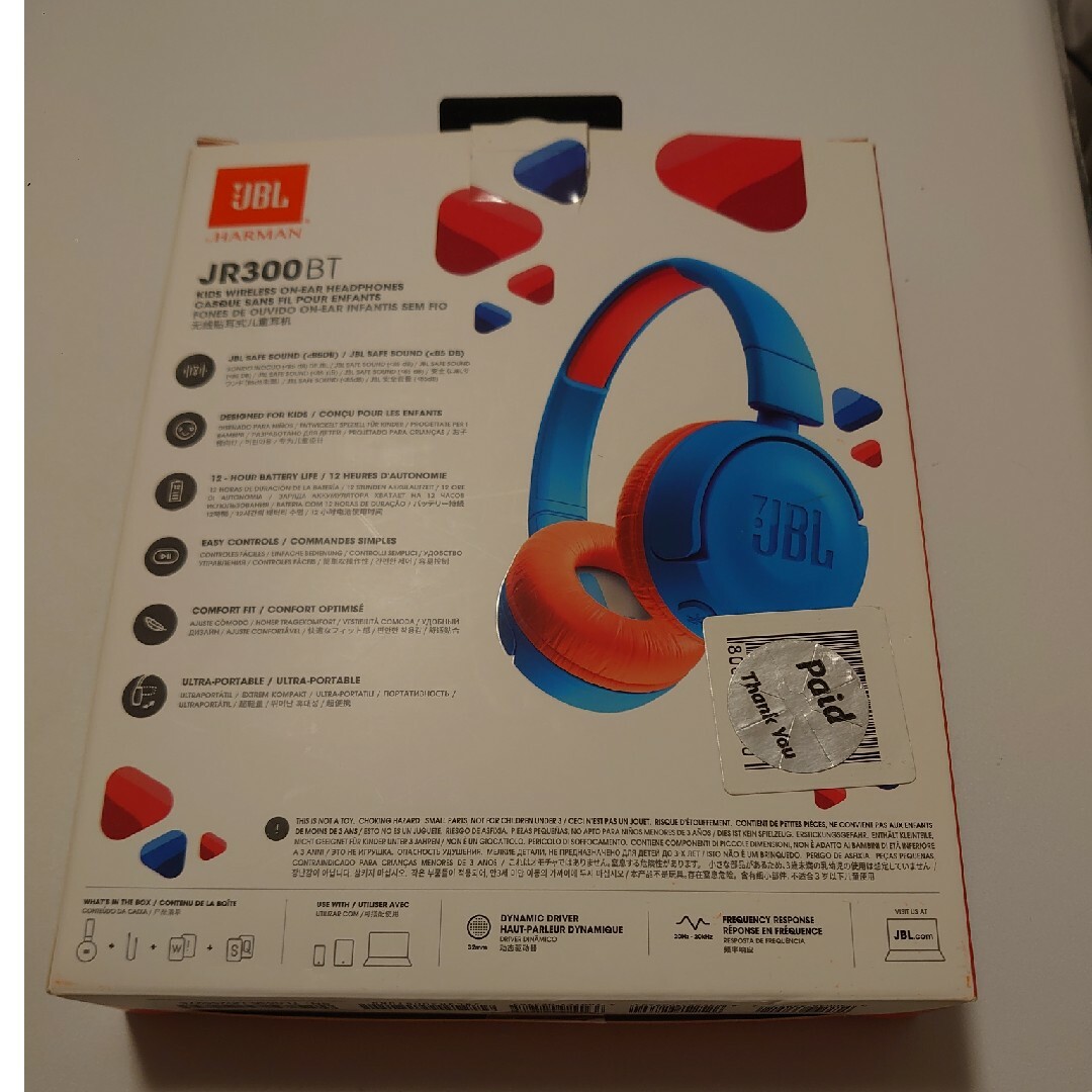 JBL JR300BT ワイヤレス　子供用ヘッドホン スマホ/家電/カメラのオーディオ機器(ヘッドフォン/イヤフォン)の商品写真